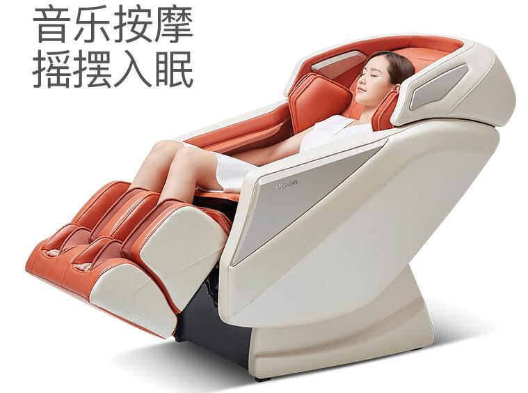 OGAWA奧佳華多功能太空艙按摩椅OG7505 價格10499元