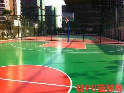 塑膠籃球場的技術規格尺寸是多少 圖